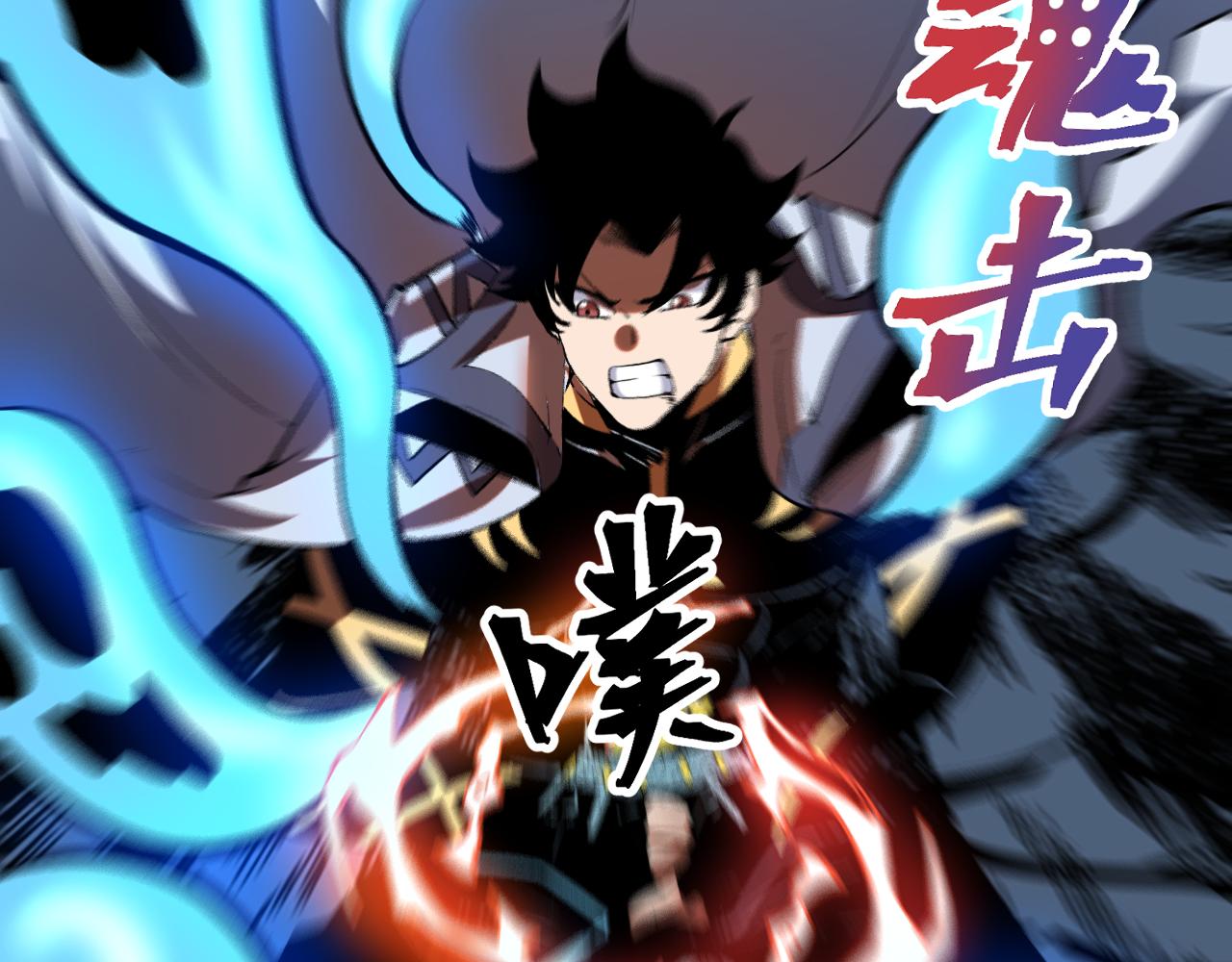 第81话 暂时的胜利！56