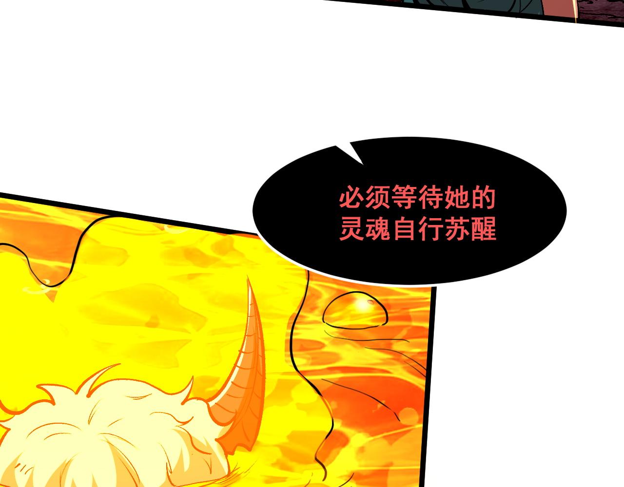 第70话 侦察结束！144