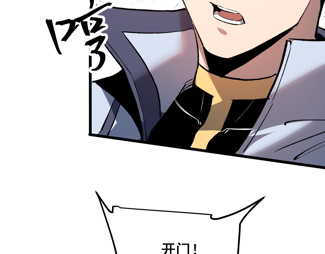 第74话入城！126