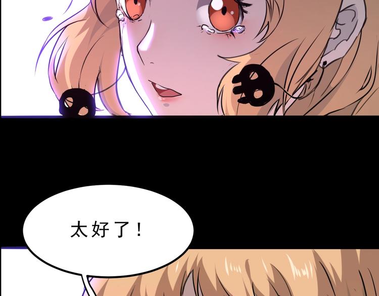 第4话 王者归来！232