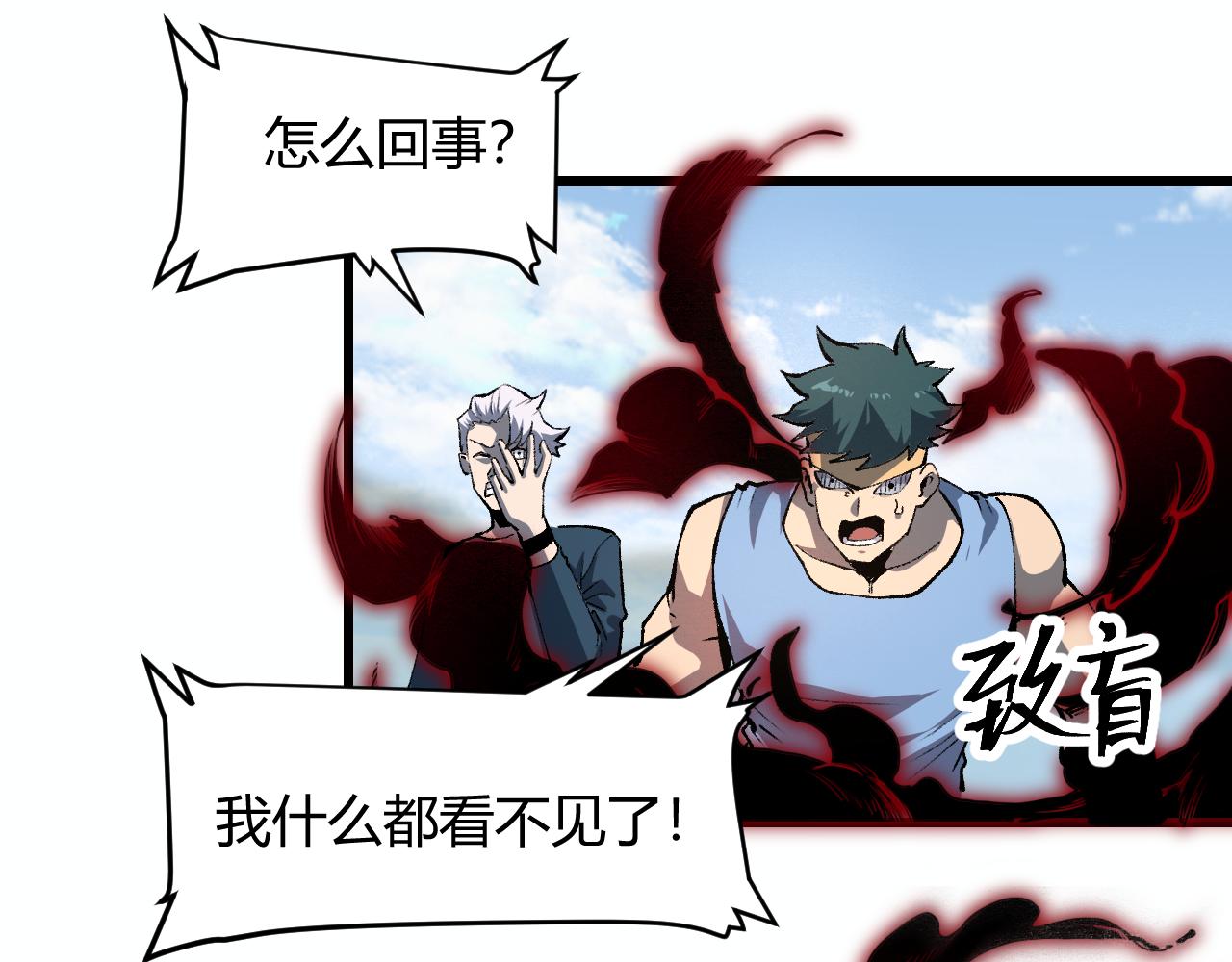 第45话 自由之弓68