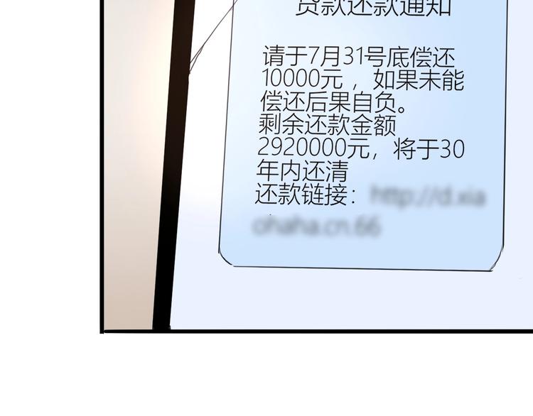 第1话 我卡出了金色职业！125