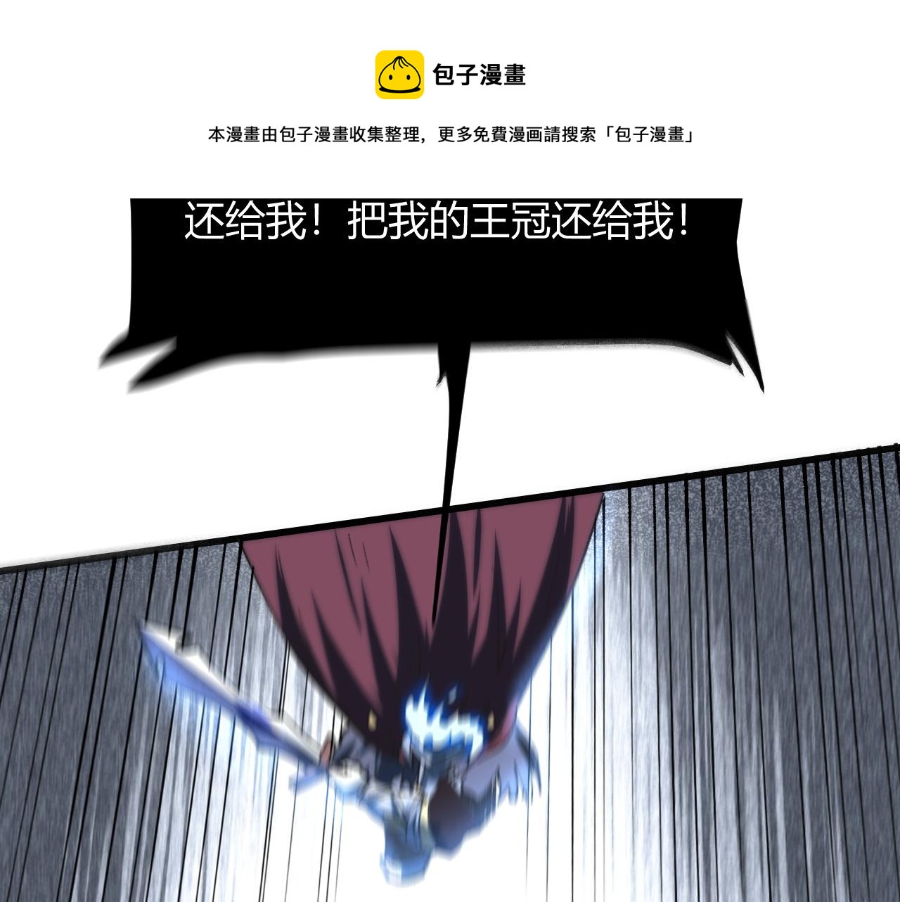 第50话 生死之战！144