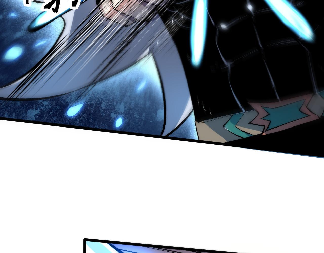 第87话 交锋！10