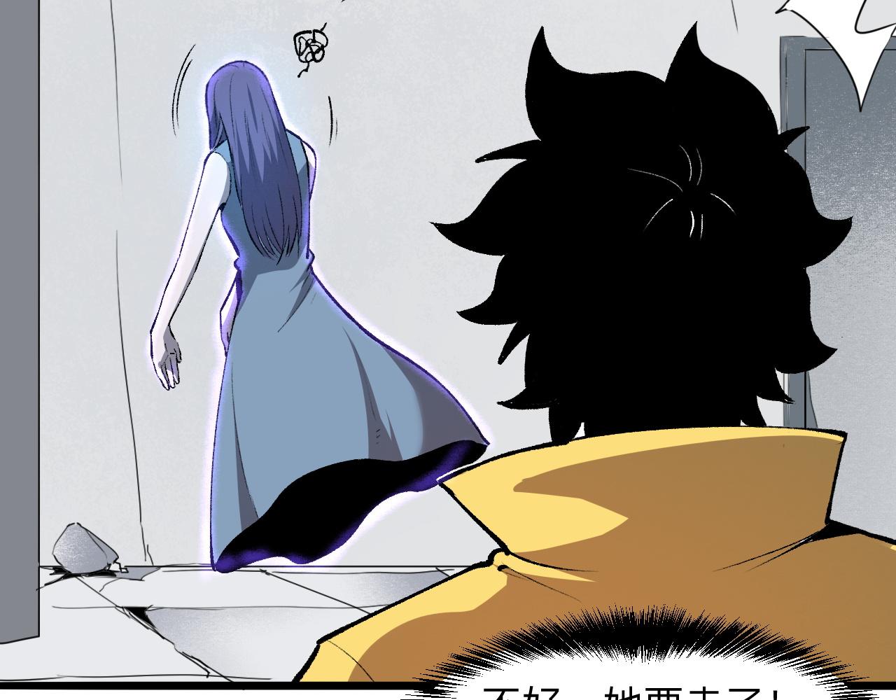 第31话 探寻双倍经验地下城41