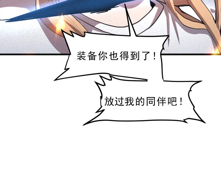 第21话 15分钟139