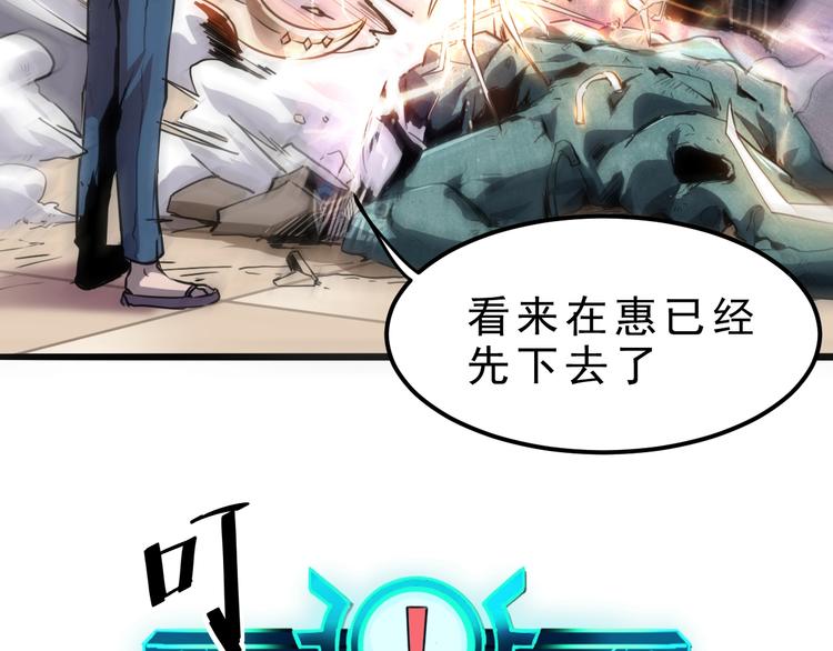 第4话 王者归来！106