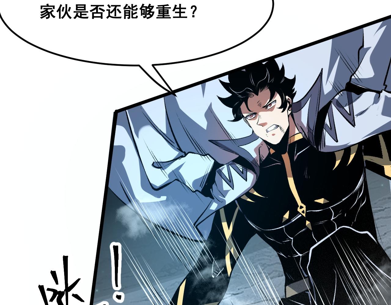 第70话 侦察结束！27