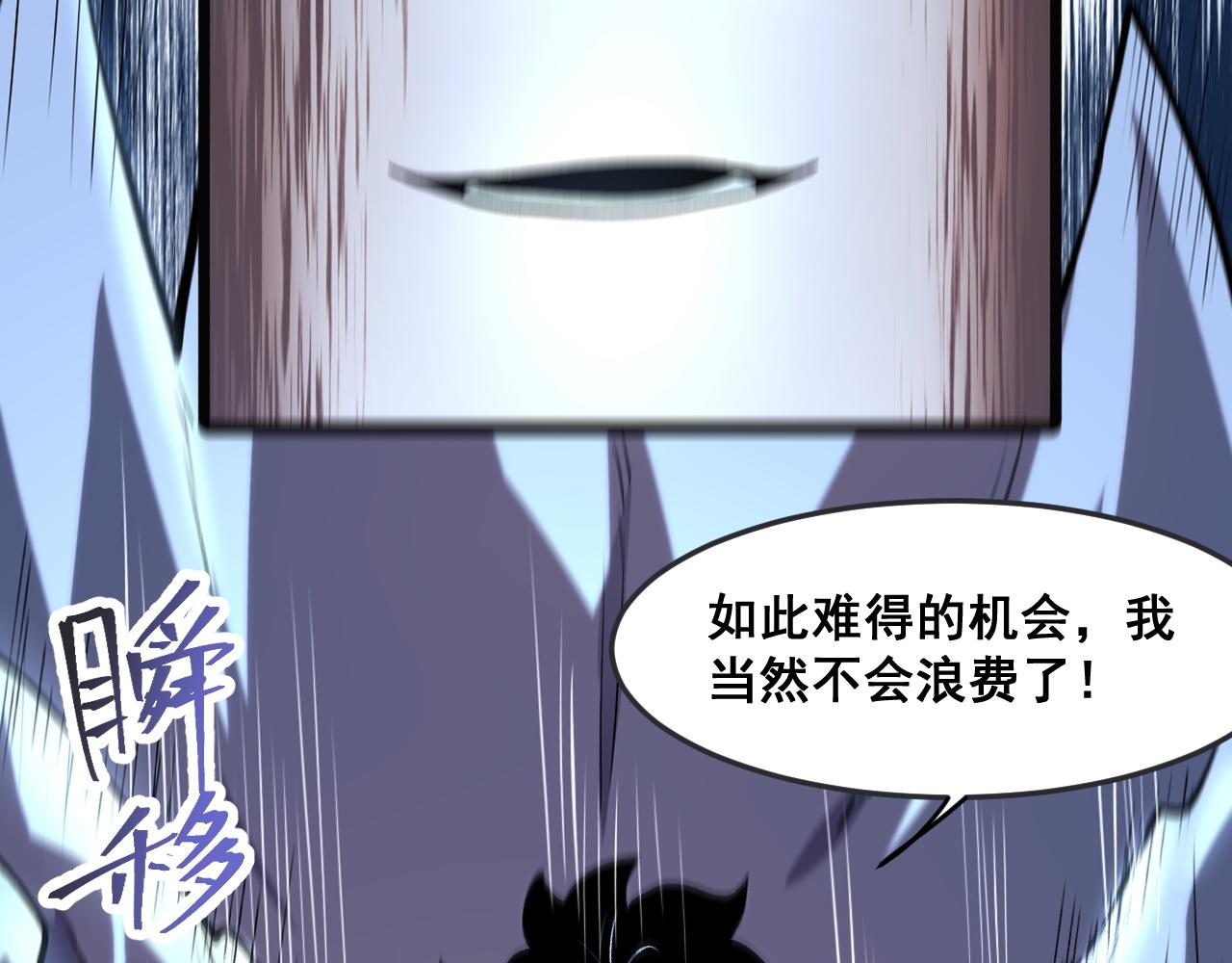 第68话 游戏还没有结束！45