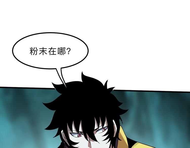 第15话 混乱91