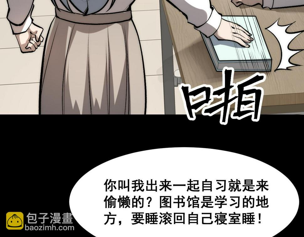 第98话 你是我的力量之源！86