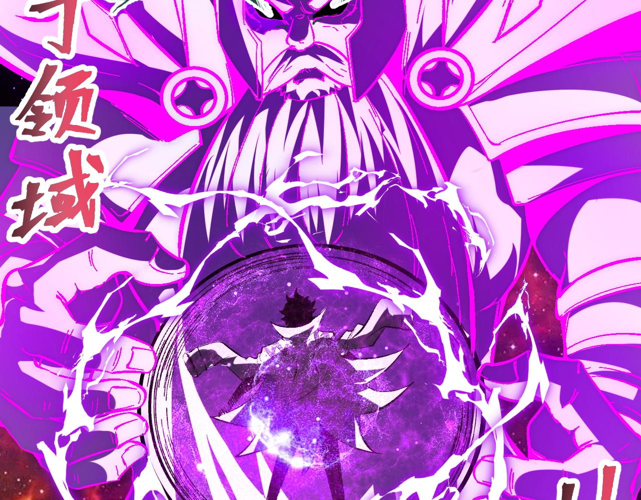 第87话 交锋！45