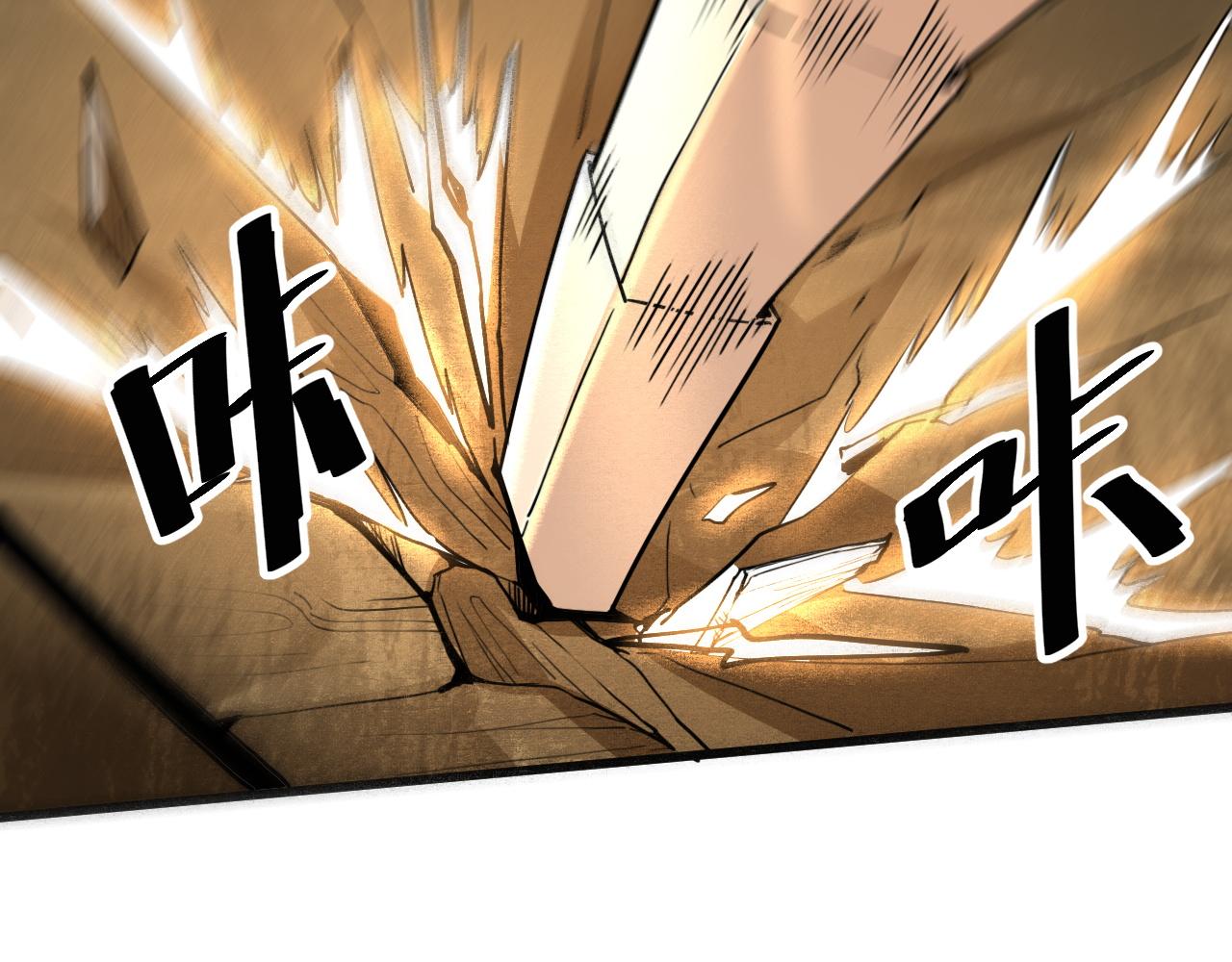 第28话 转职开始120