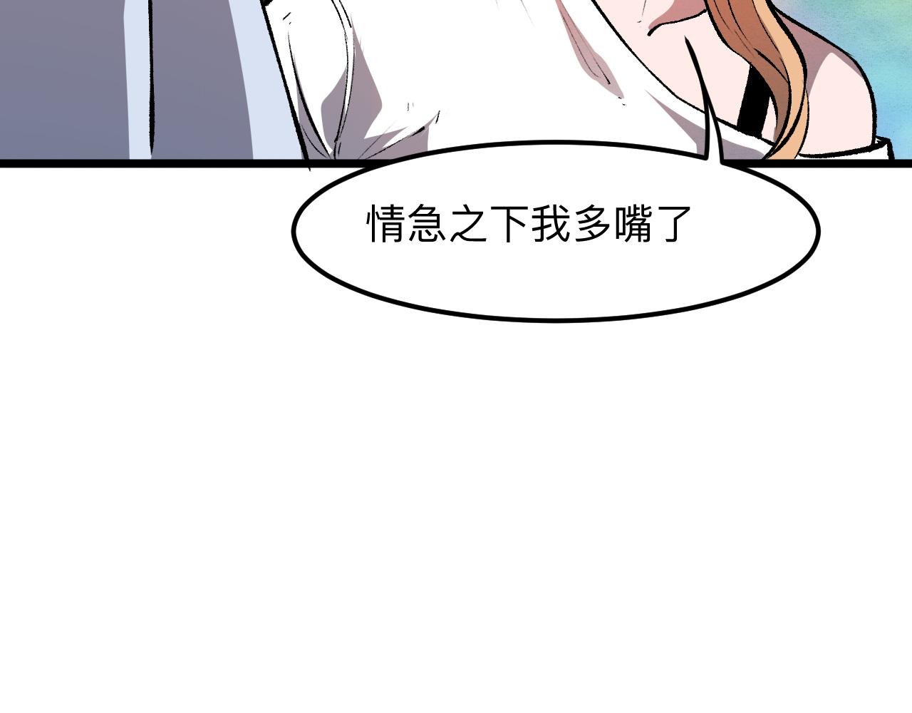 第40话 痛击博格特！43