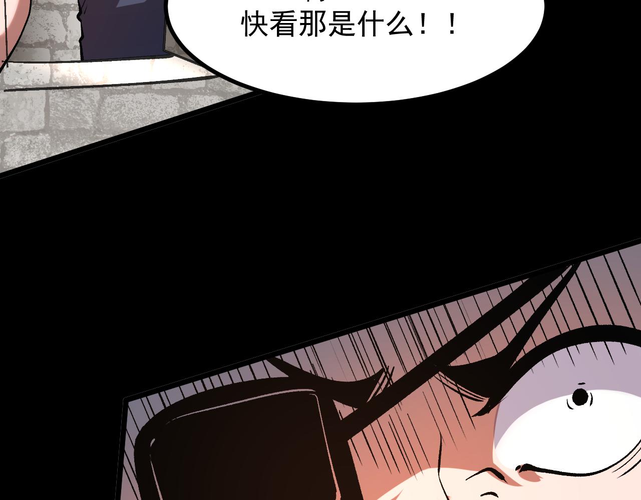 第76话入侵！153