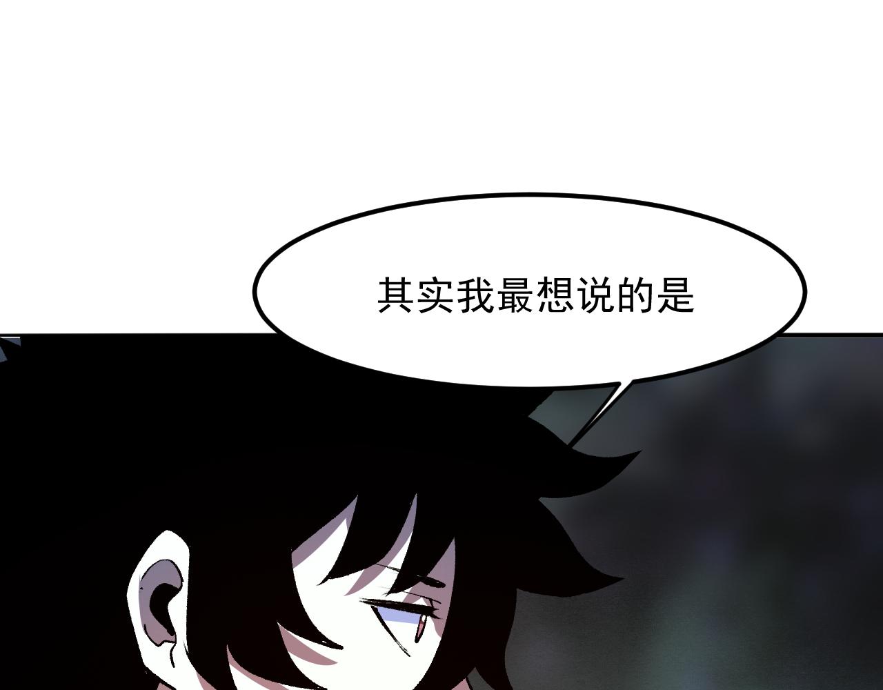 第27话 【活木森林】44