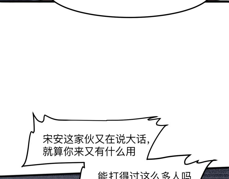 第21话 15分钟44