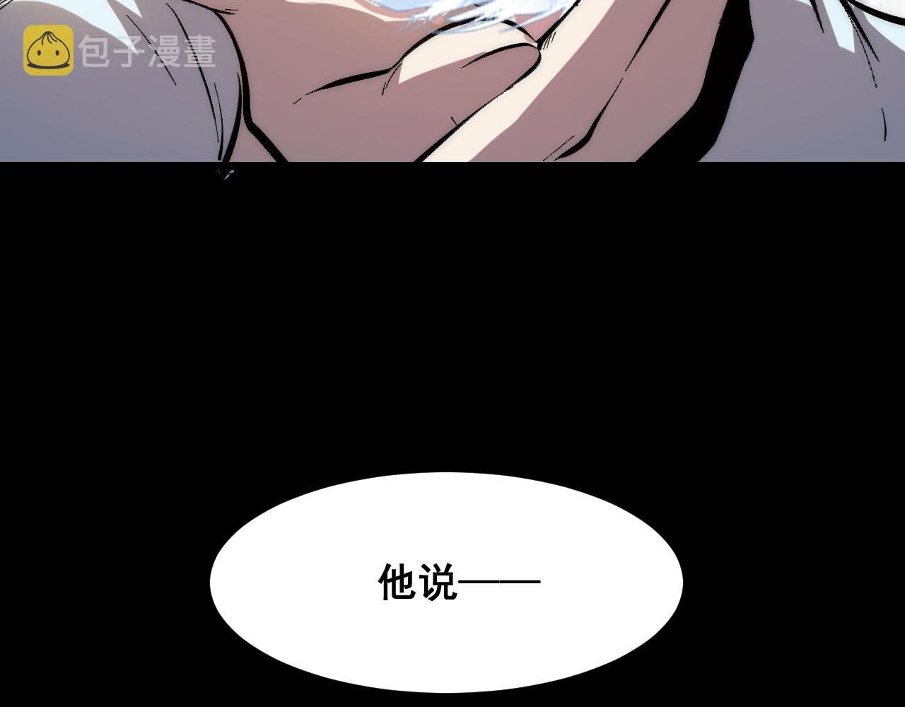 第91话 觉醒！127