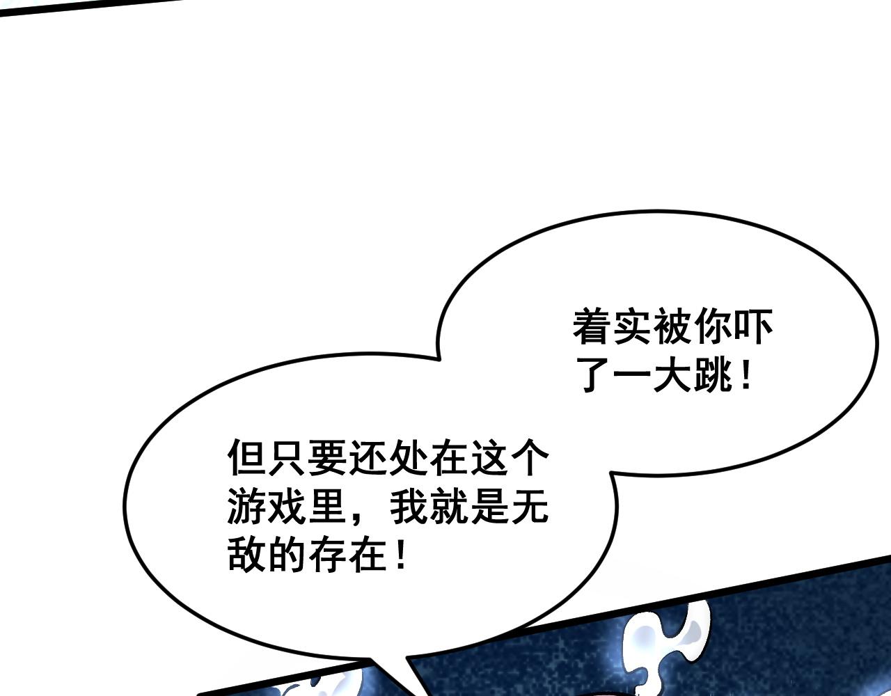 第94话 卷土重来！28