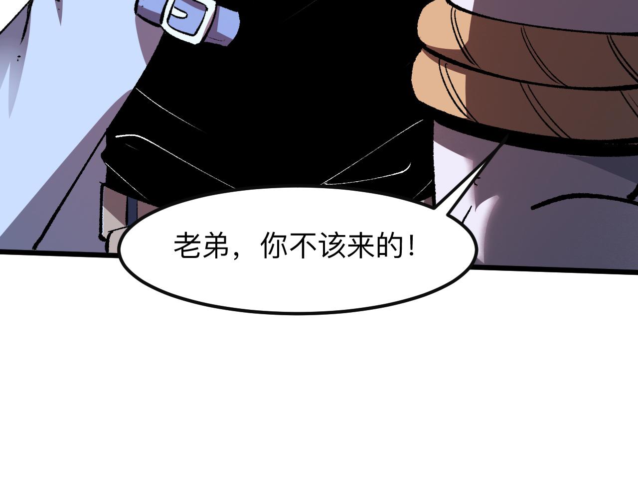 第34话 希望之火52