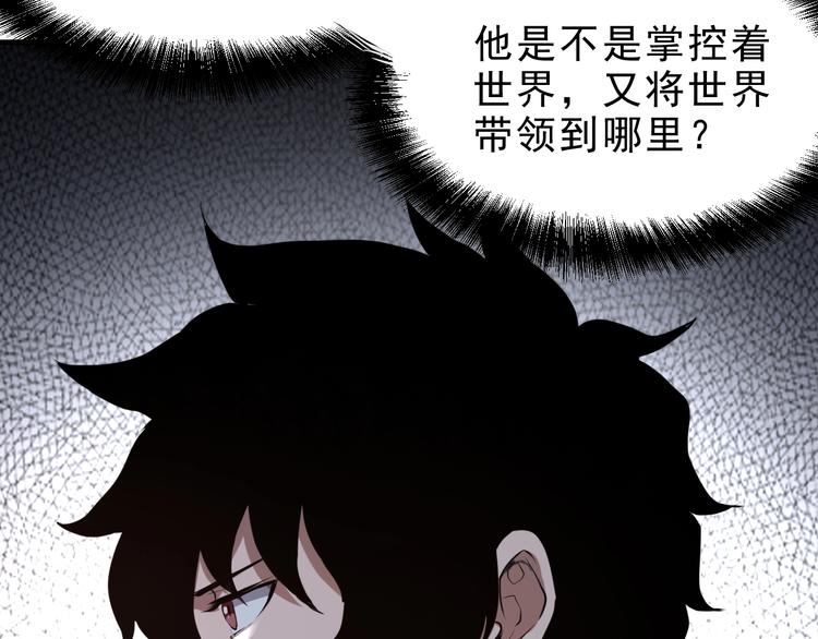 第7话 进入【鼹晶洞窟】34