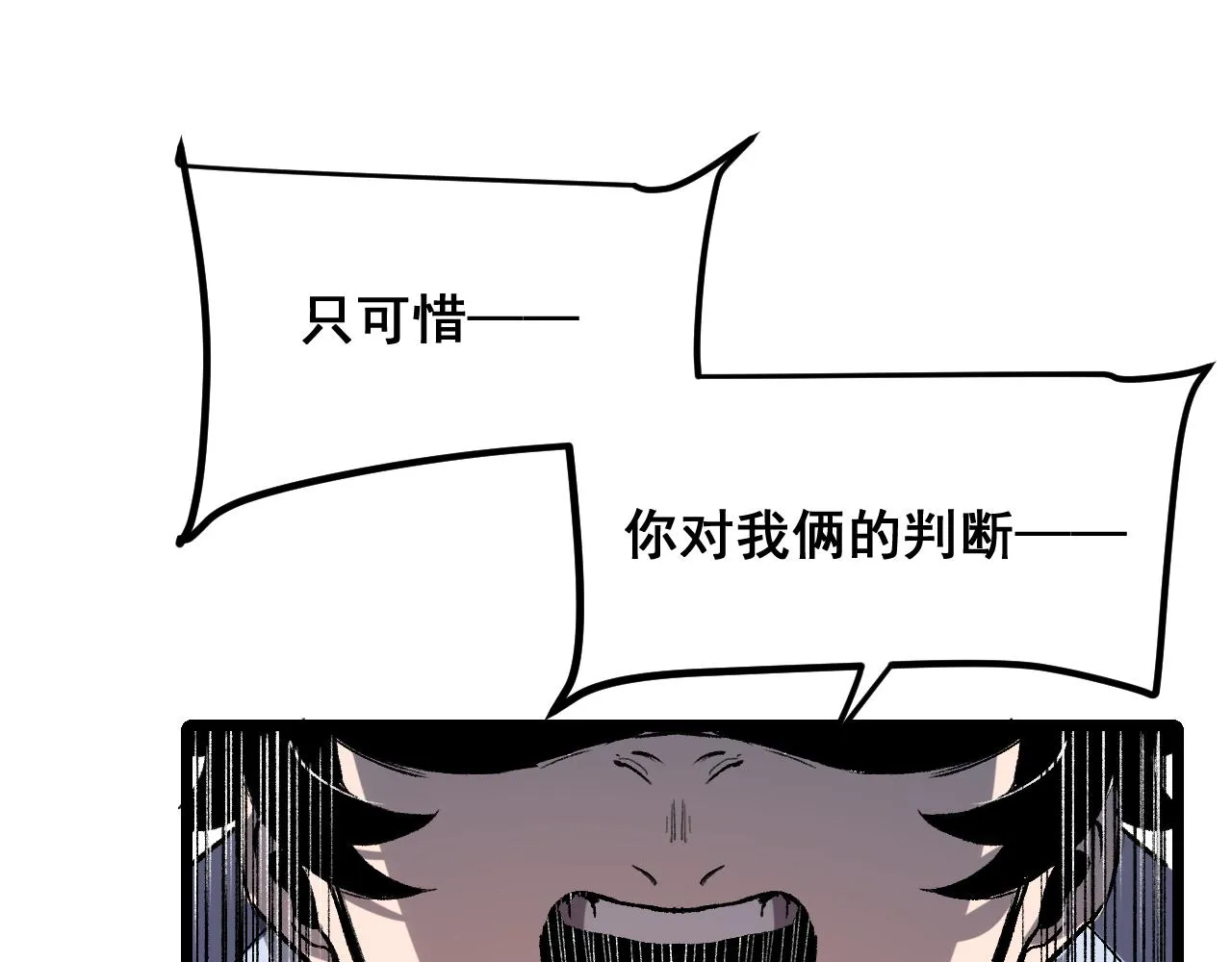 第115话 统一战线！46