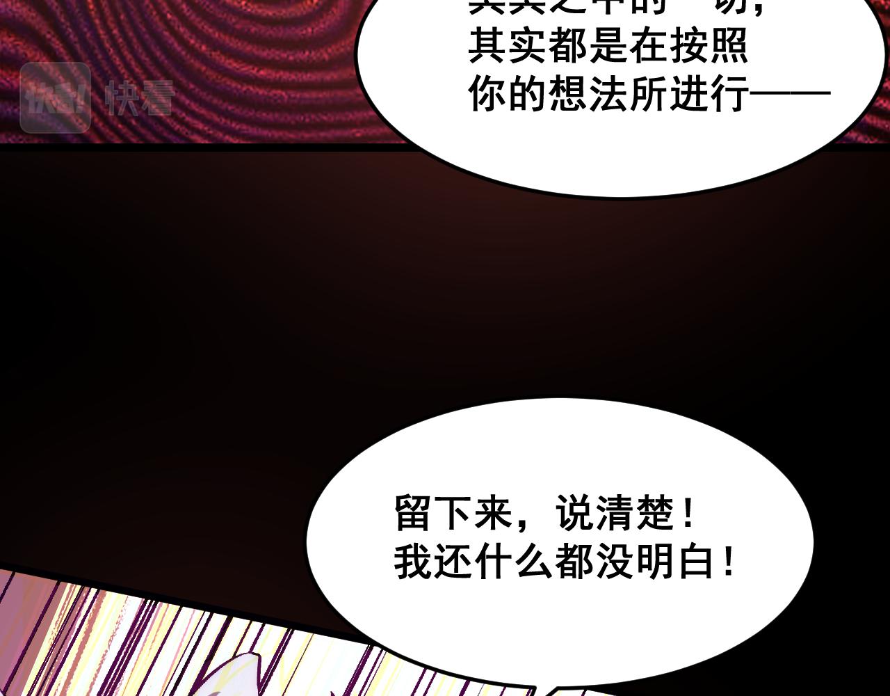 第93话 传承的记忆！118