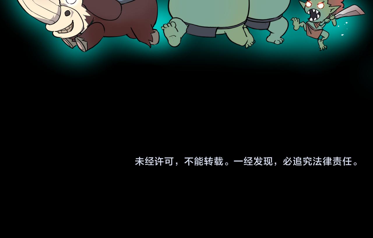 第94话 卷土重来！125