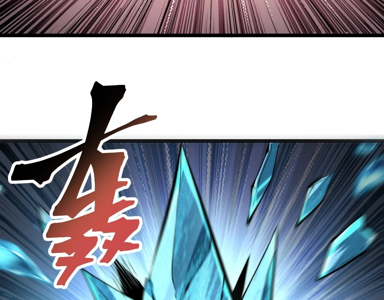 第108话 不死之身！58