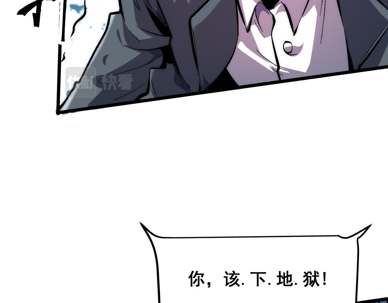 第92话 故人！88