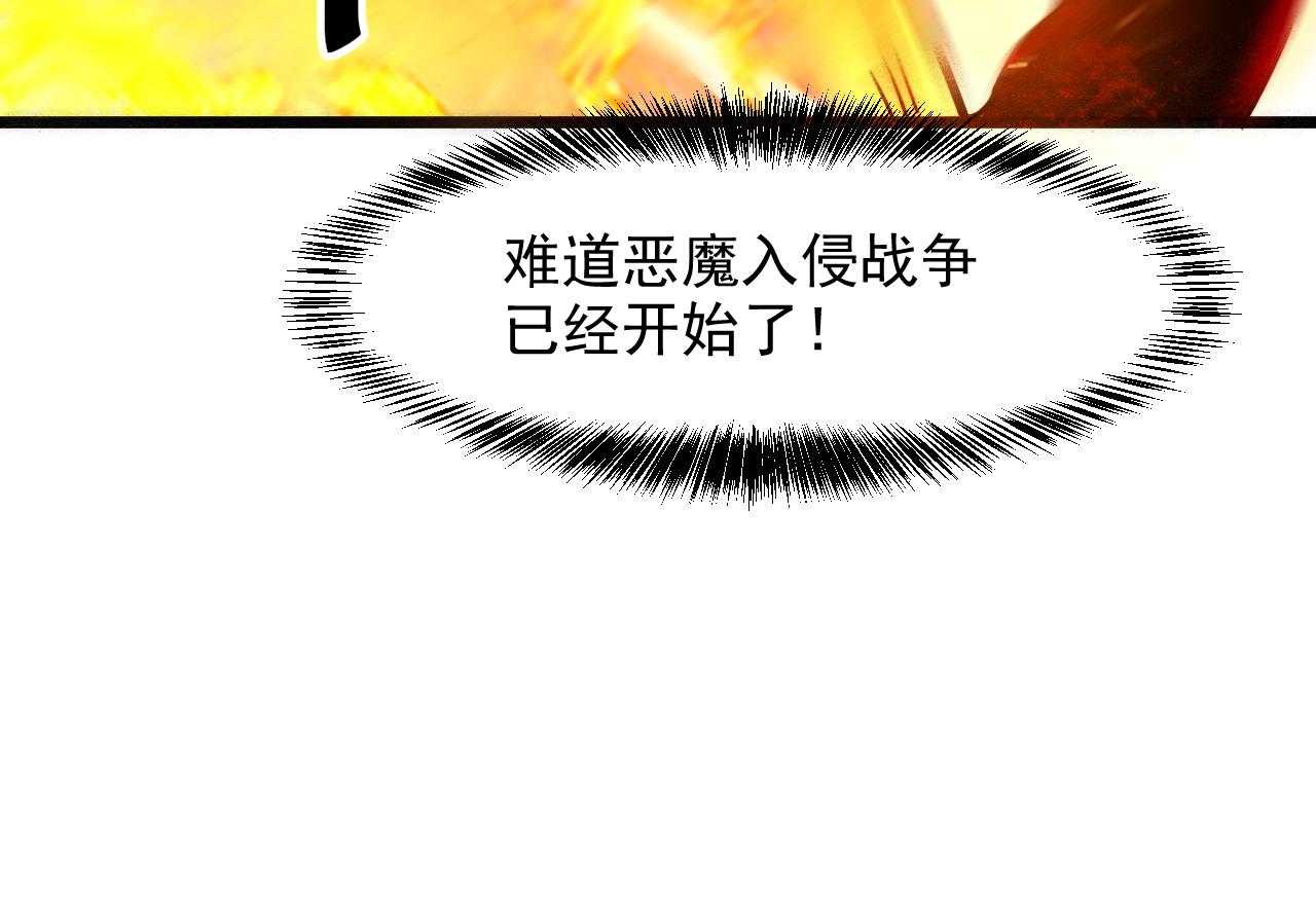 第35话 入侵的序幕61