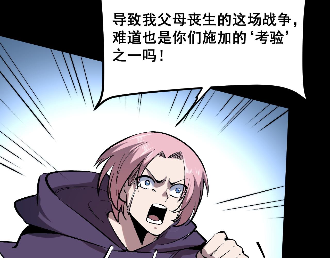第89话 祖人回归计划！45