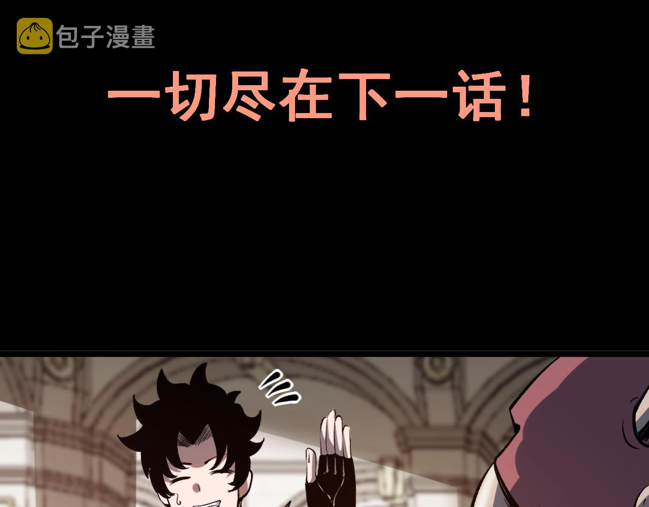 第75话大战前夕162