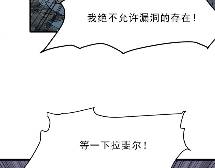 第11话 宋安，你这作弊者59
