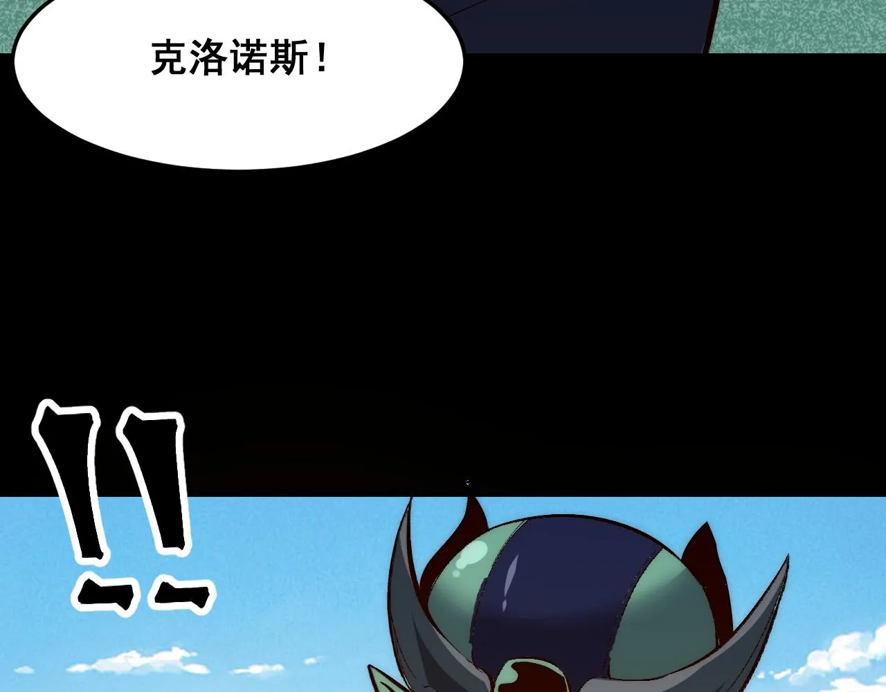 第111话 祖人延续的秘密！53