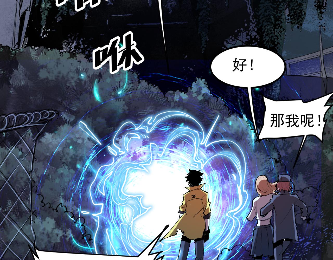 第27话 【活木森林】63