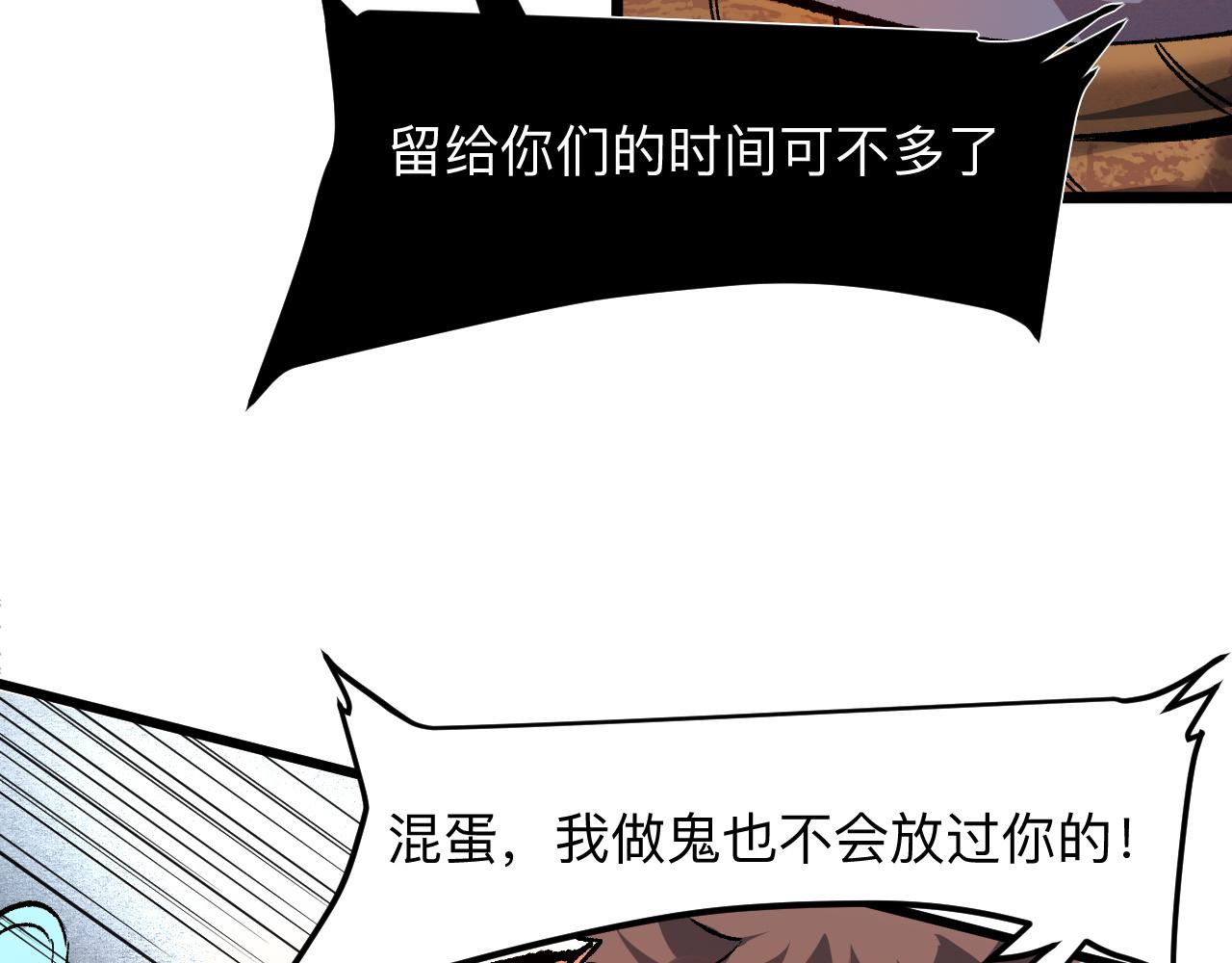 第33话 抵抗与希望40