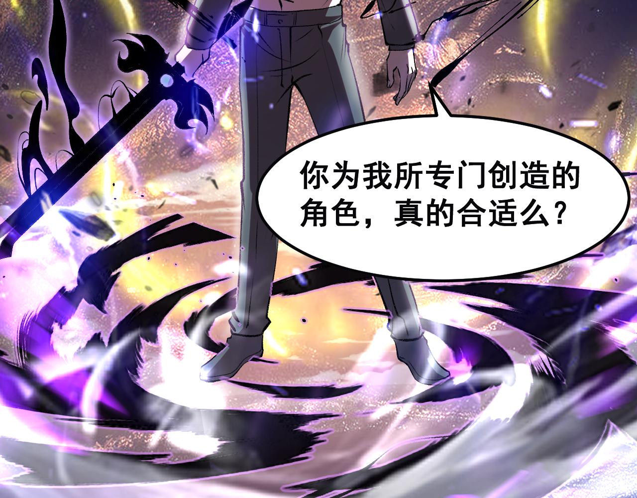第79话 来自恶魔的力量！147
