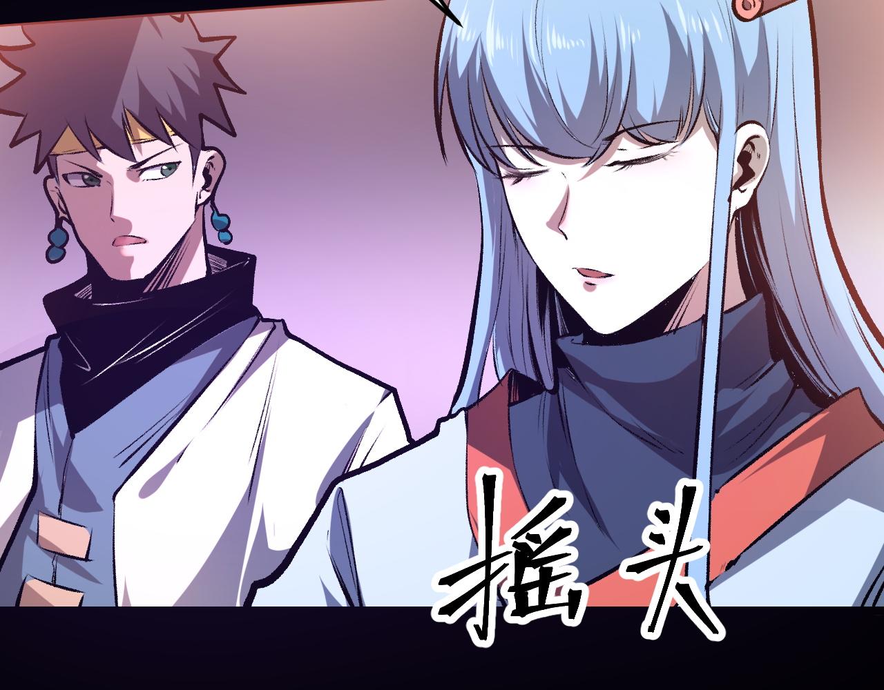 第67话 大唐工会81