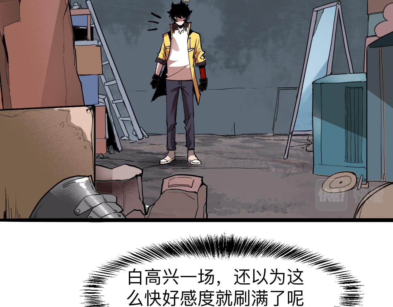 第31话 探寻双倍经验地下城88