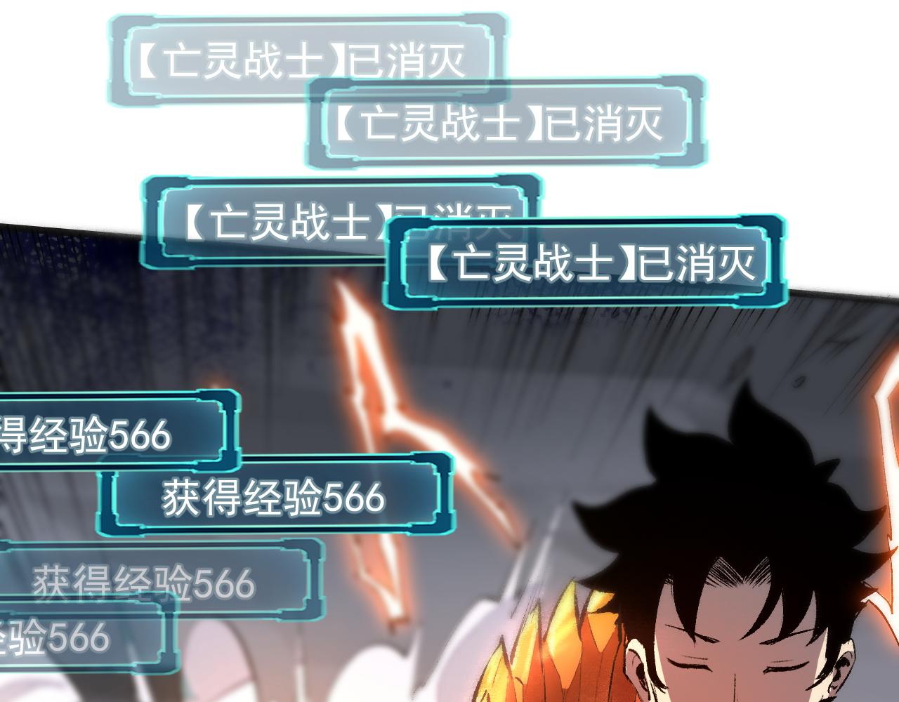 第47话 不屈怨灵28