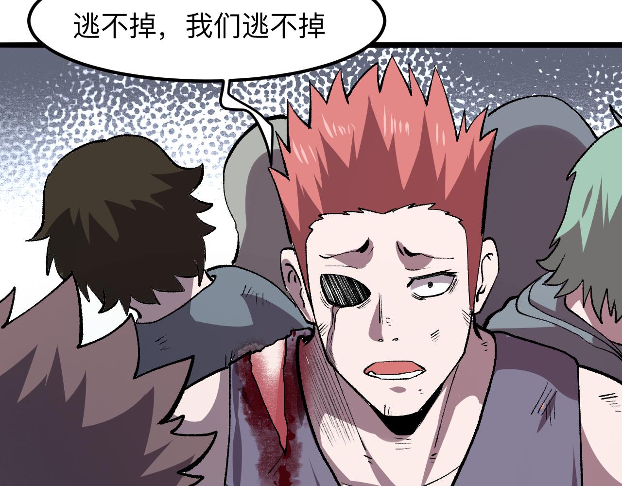 第33话 抵抗与希望149