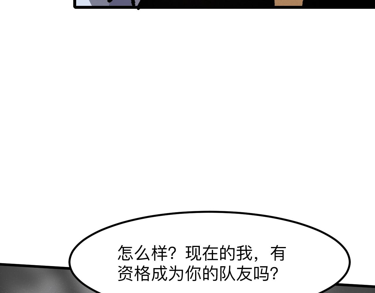 第46话 强强联手114