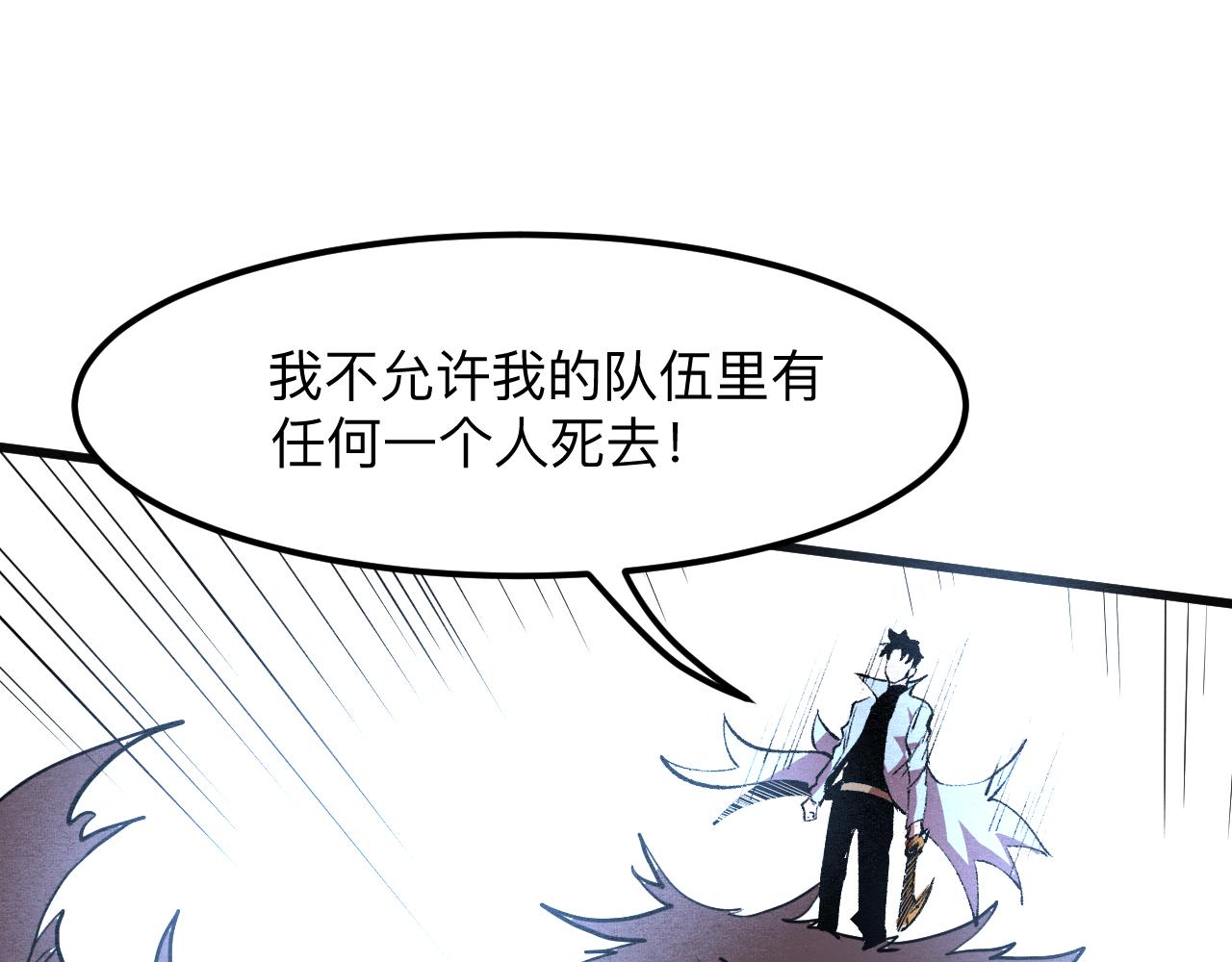 第41话 bug泄露！145