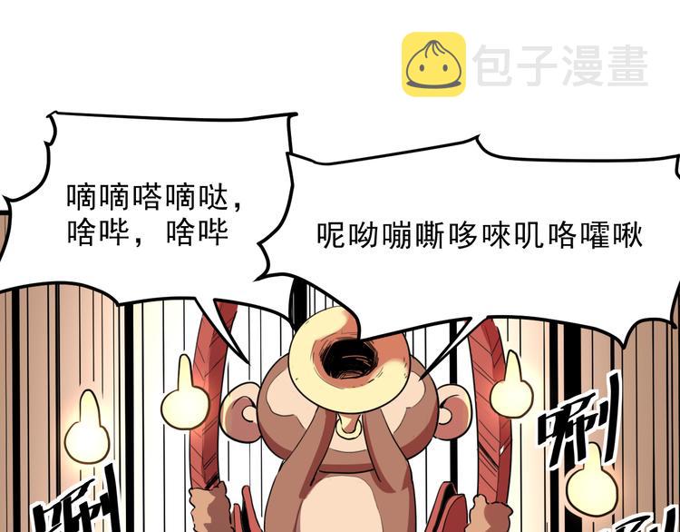 第5话 打败BOSS的方法！123