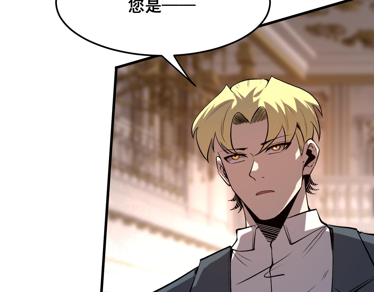 第83话 英灵殿？81