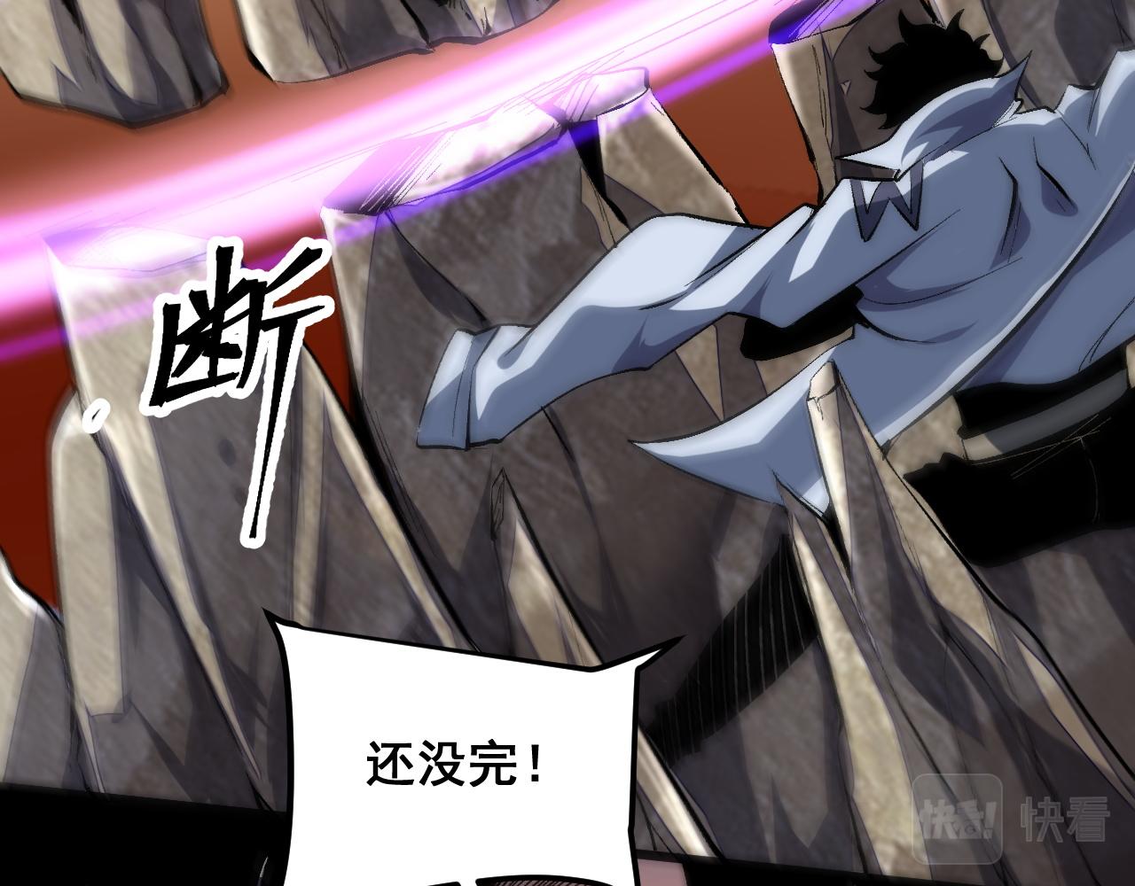 第87话 交锋！19