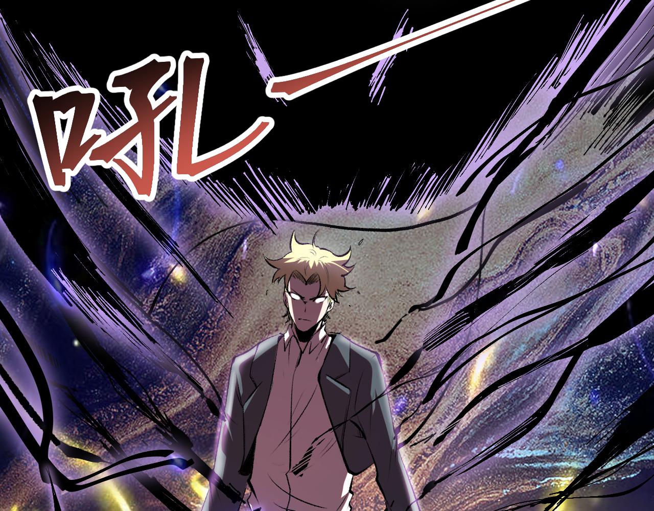 第79话 来自恶魔的力量！146