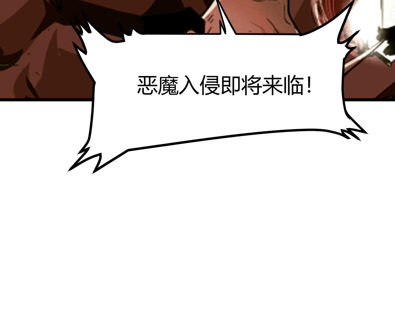 第49话 无头国王！39