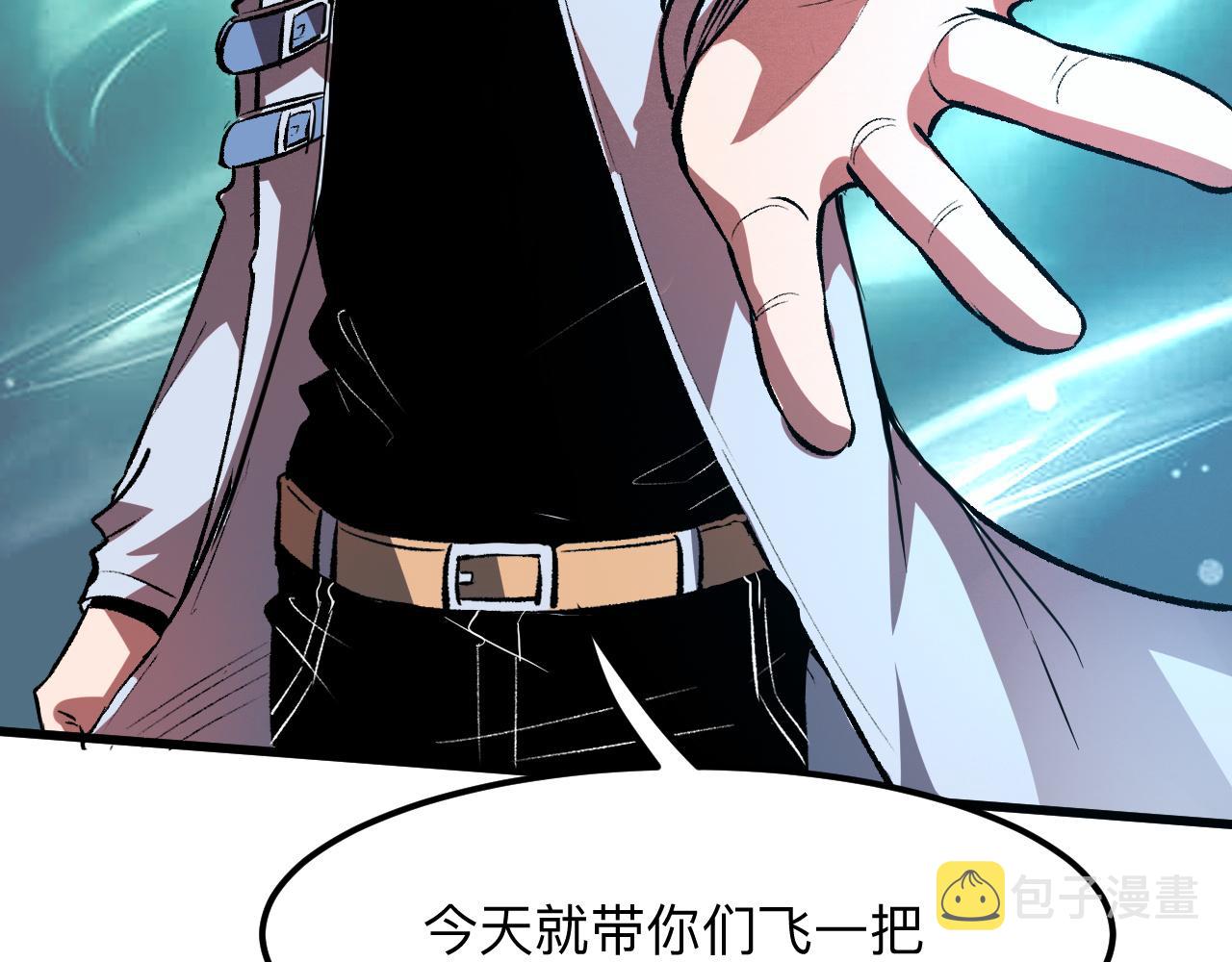 第39话 前进哈戴蒙62